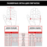 Перчатки MECHANIX WORK LEATHER ORIGINAL BROWN, размер XXL LMG-75-012